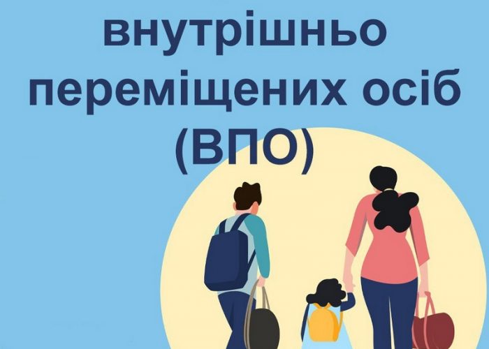 Реабілітація дітей до трьох років, які народилися передчасно або хворими, є безоплатною для сімей внутрішньо переміщених осіб